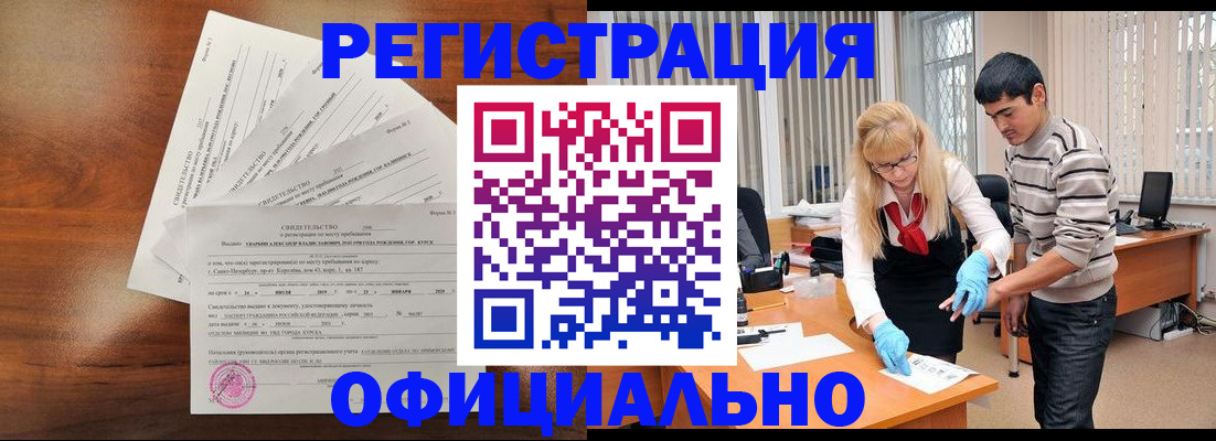 пропишу в квартире в Сатке